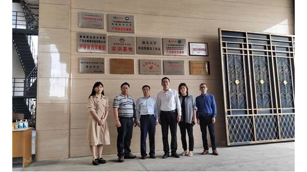 揭陽學(xué)院的羅恢遠(yuǎn)院長帶隊(duì)到廣東比格萊開展訪企拓崗活動