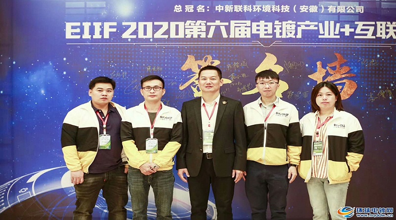 在簽名墻面前，比格萊團隊每個人都是昂首挺胸，精神抖擻