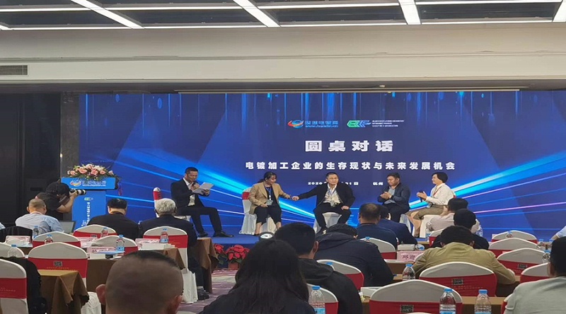 比格萊陳總應邀成為對話環節的主持人，近距離地與各電鍍企業家進行對話、學習