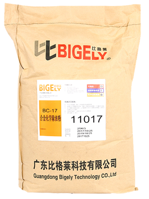 BC-17合金化學(xué)除油粉