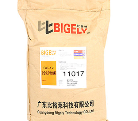 BC-17合金化學(xué)除油粉