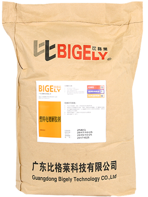 塑料電鍍解膠劑