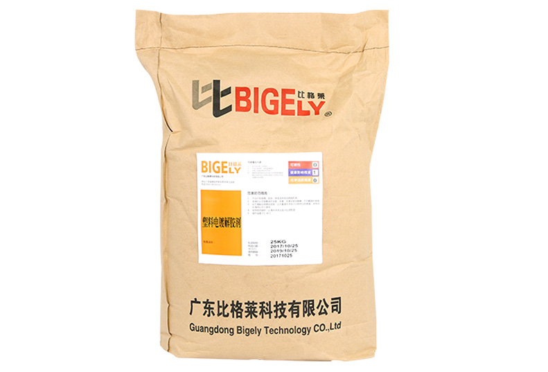 塑料電鍍解膠劑