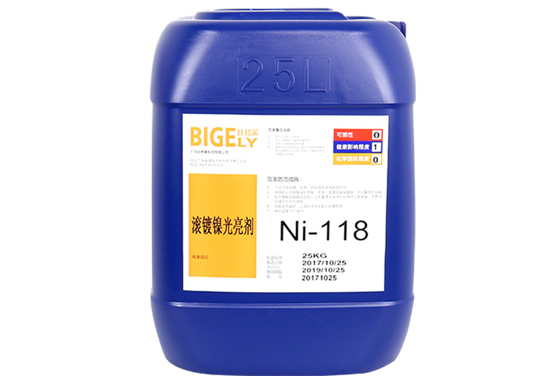 Ni-118滾鍍鎳光亮劑
