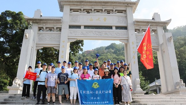 比格萊科技參加世界環境日，守護青山綠水活動圓滿結束
