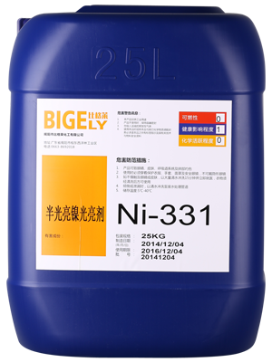 Ni-331半光亮鎳光亮劑