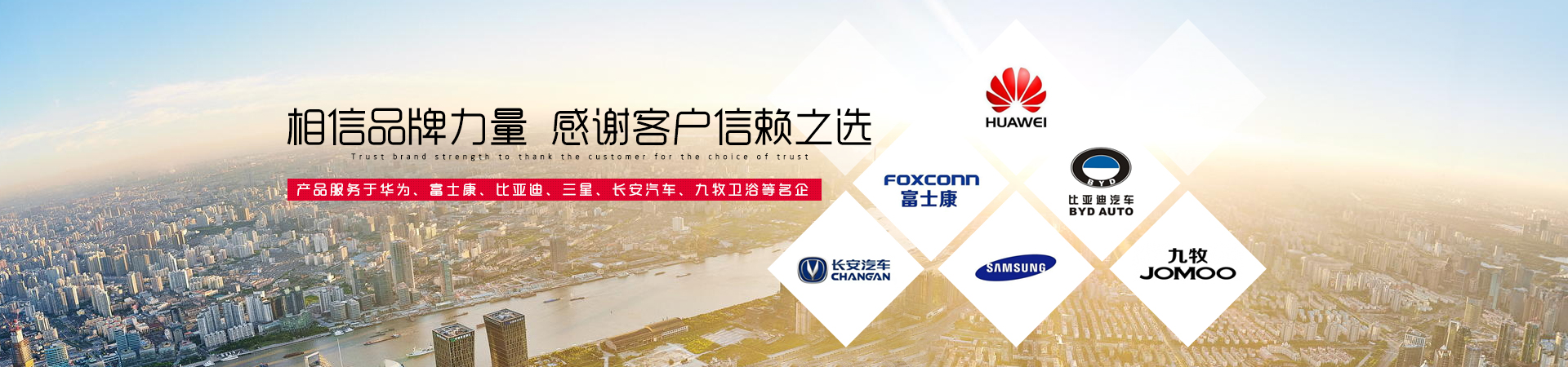 比格萊客戶案例