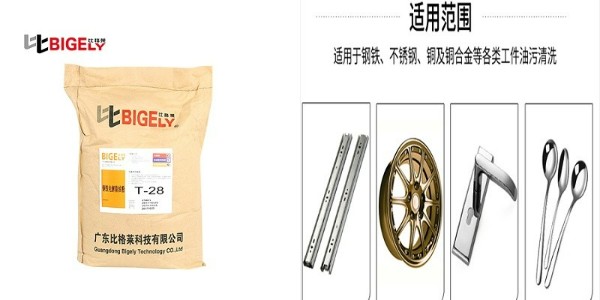 陽極除油的優點和缺點分別是什么？（電解除油粉）