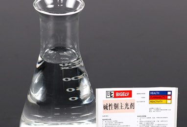 Cu-200堿性銅光亮劑使用效果